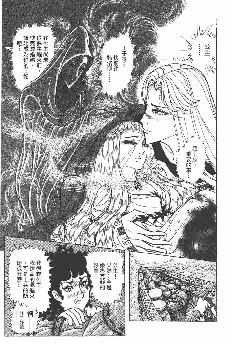 第40卷 第126页