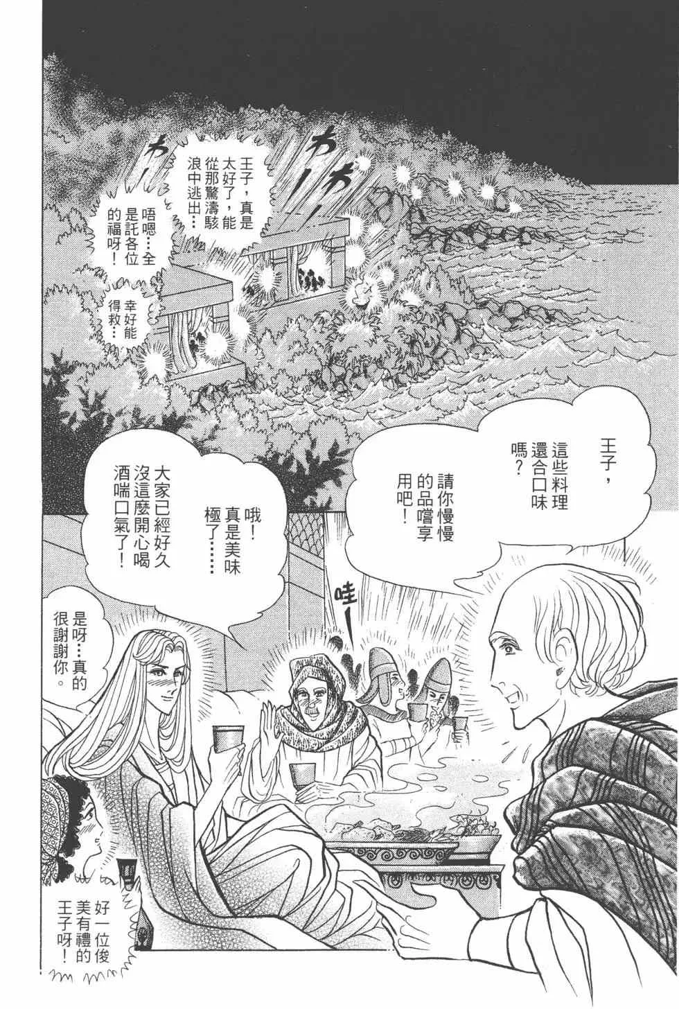 第41卷 第15页