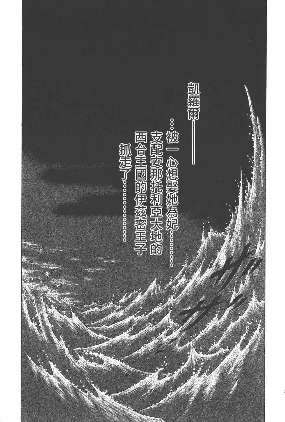 第41卷 第80页