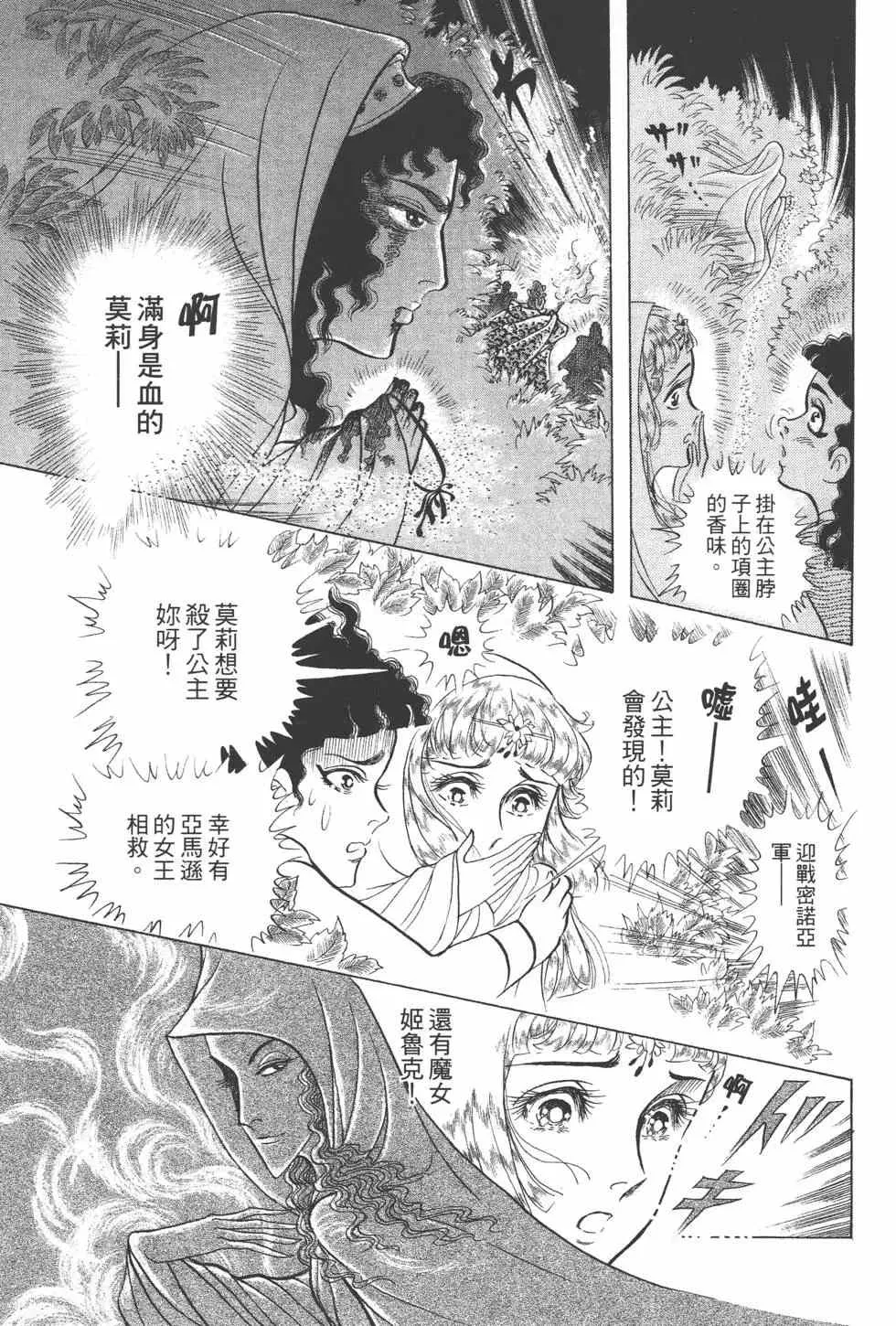 第42卷 第44页
