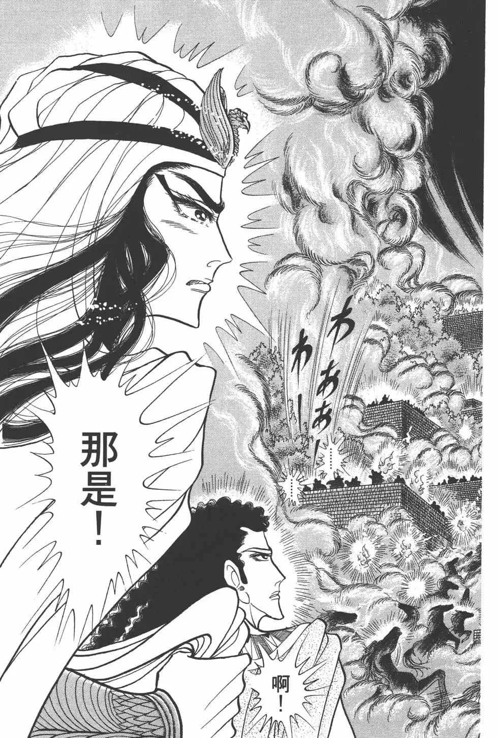 第42卷 第154页