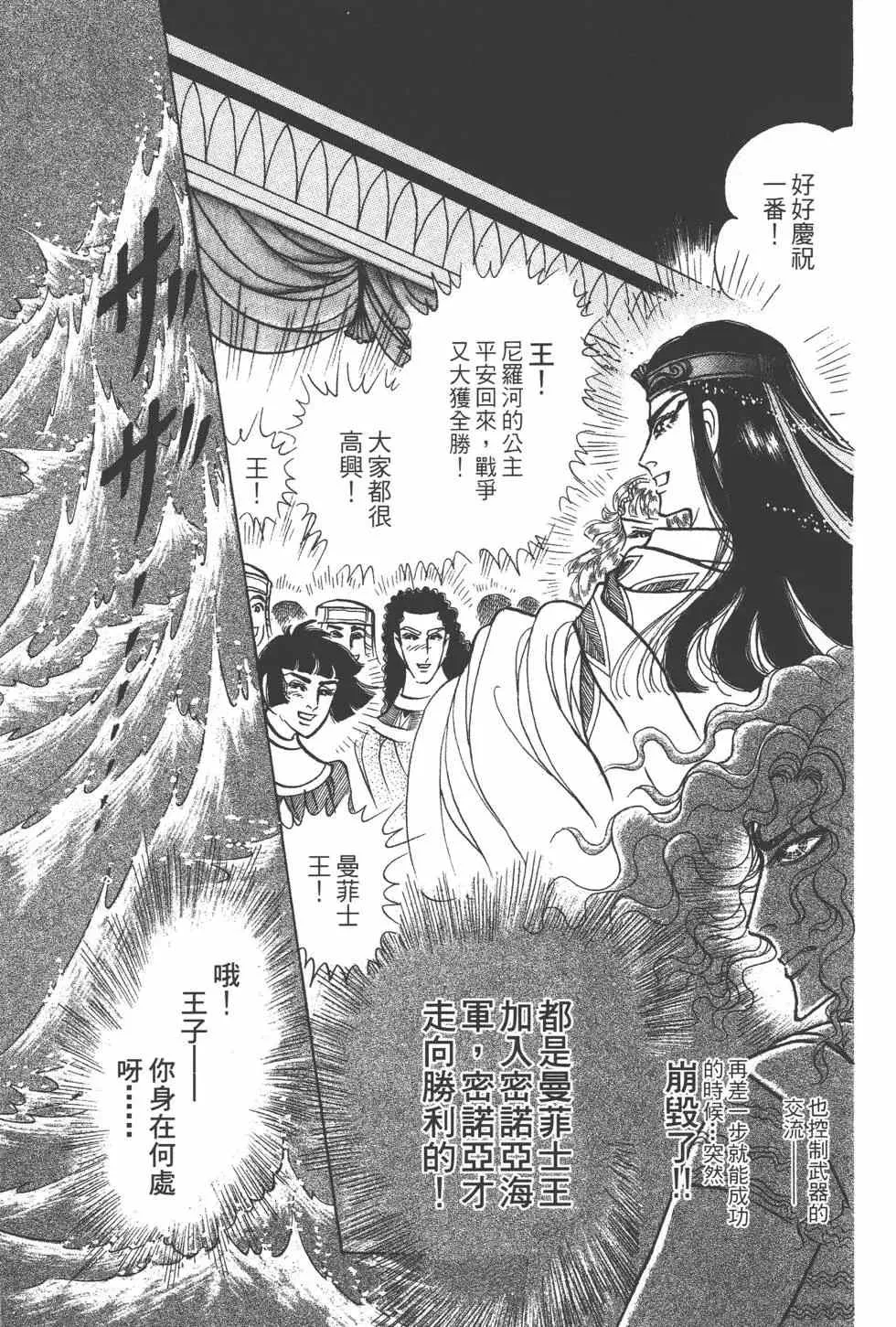 第43卷 第14页