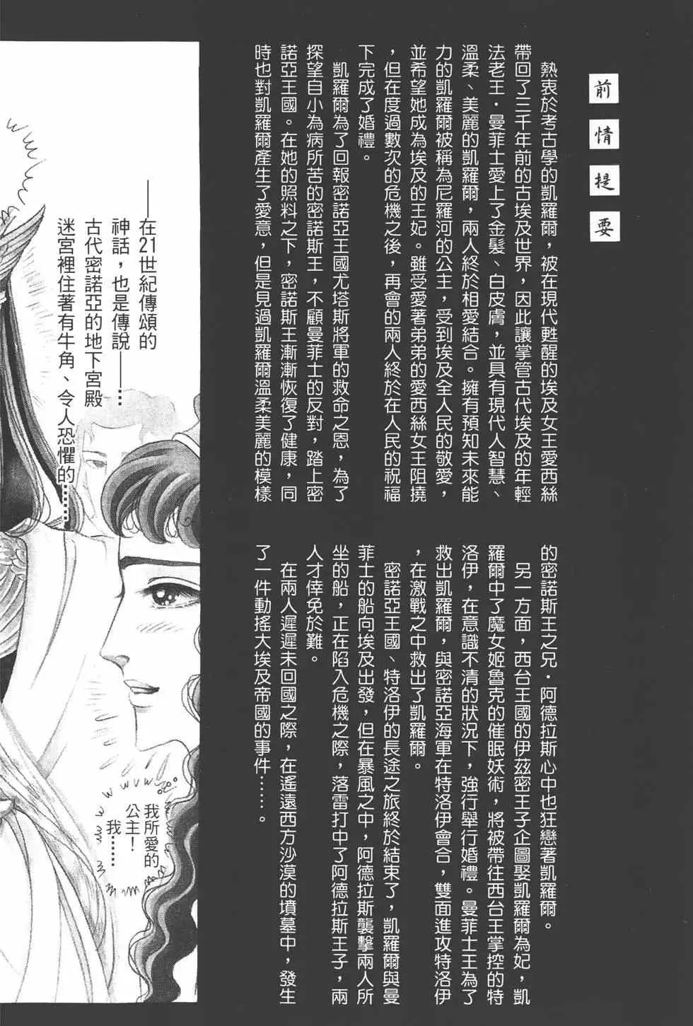 第44卷 第3页