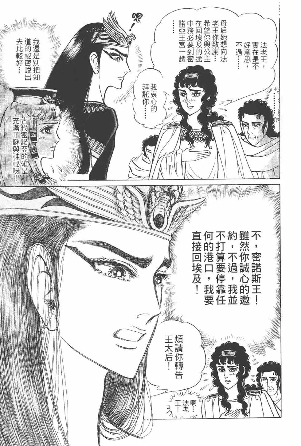 第44卷 第6页
