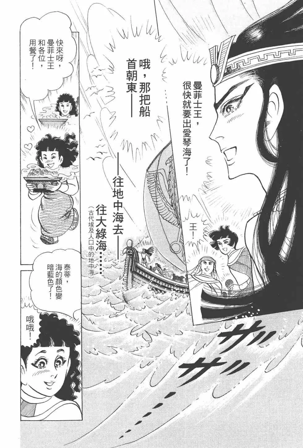 第44卷 第17页