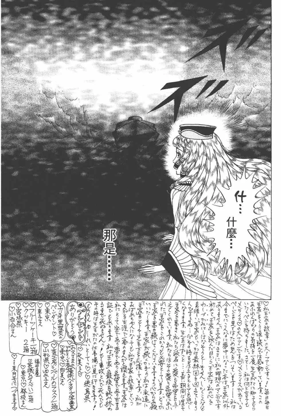 第44卷 第28页