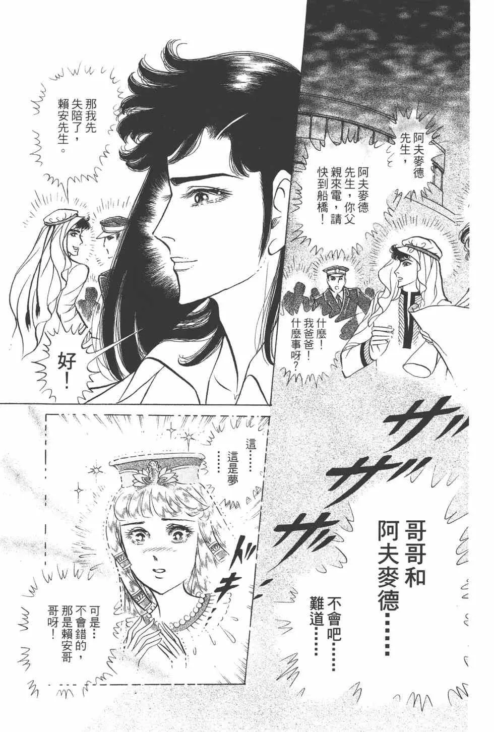 第44卷 第34页
