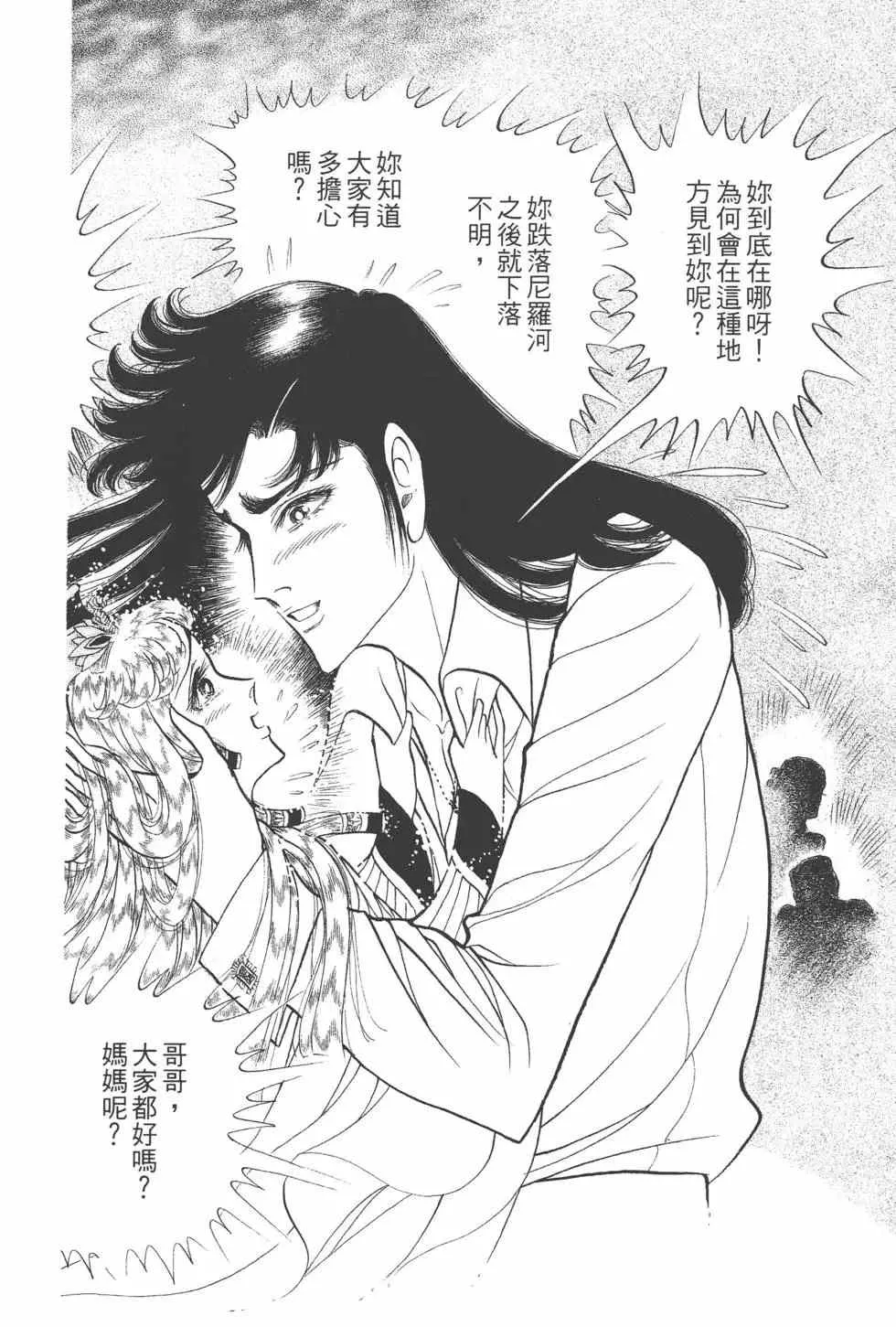 第44卷 第39页