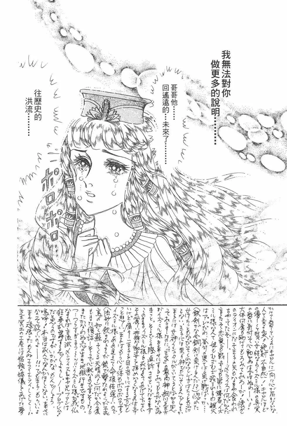 第44卷 第67页