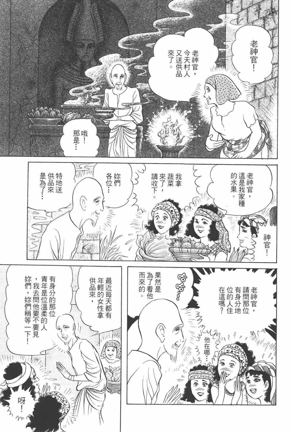 第44卷 第82页