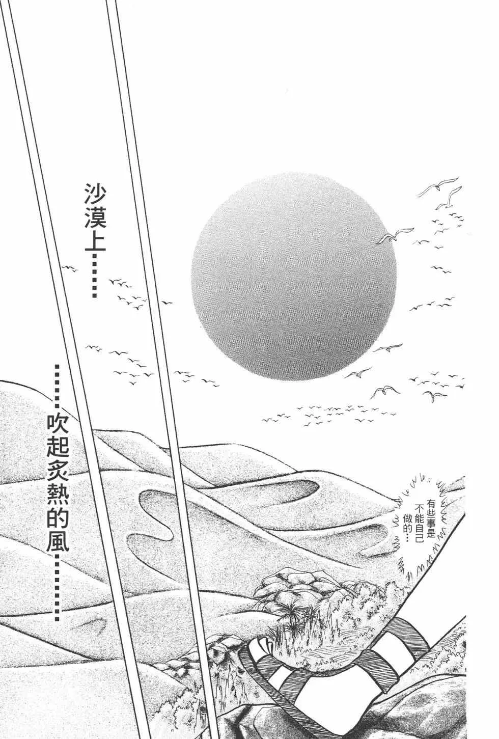 第44卷 第92页