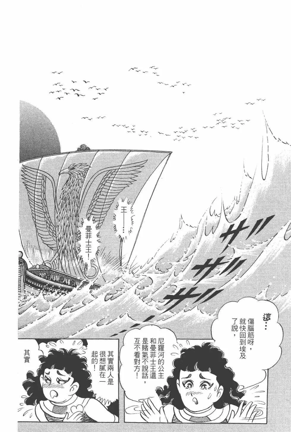 第44卷 第93页