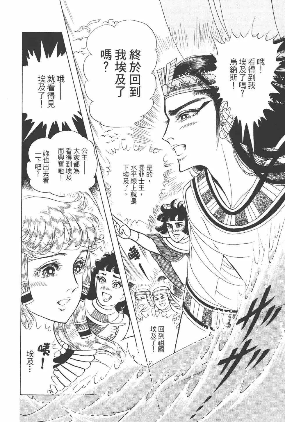 第44卷 第95页