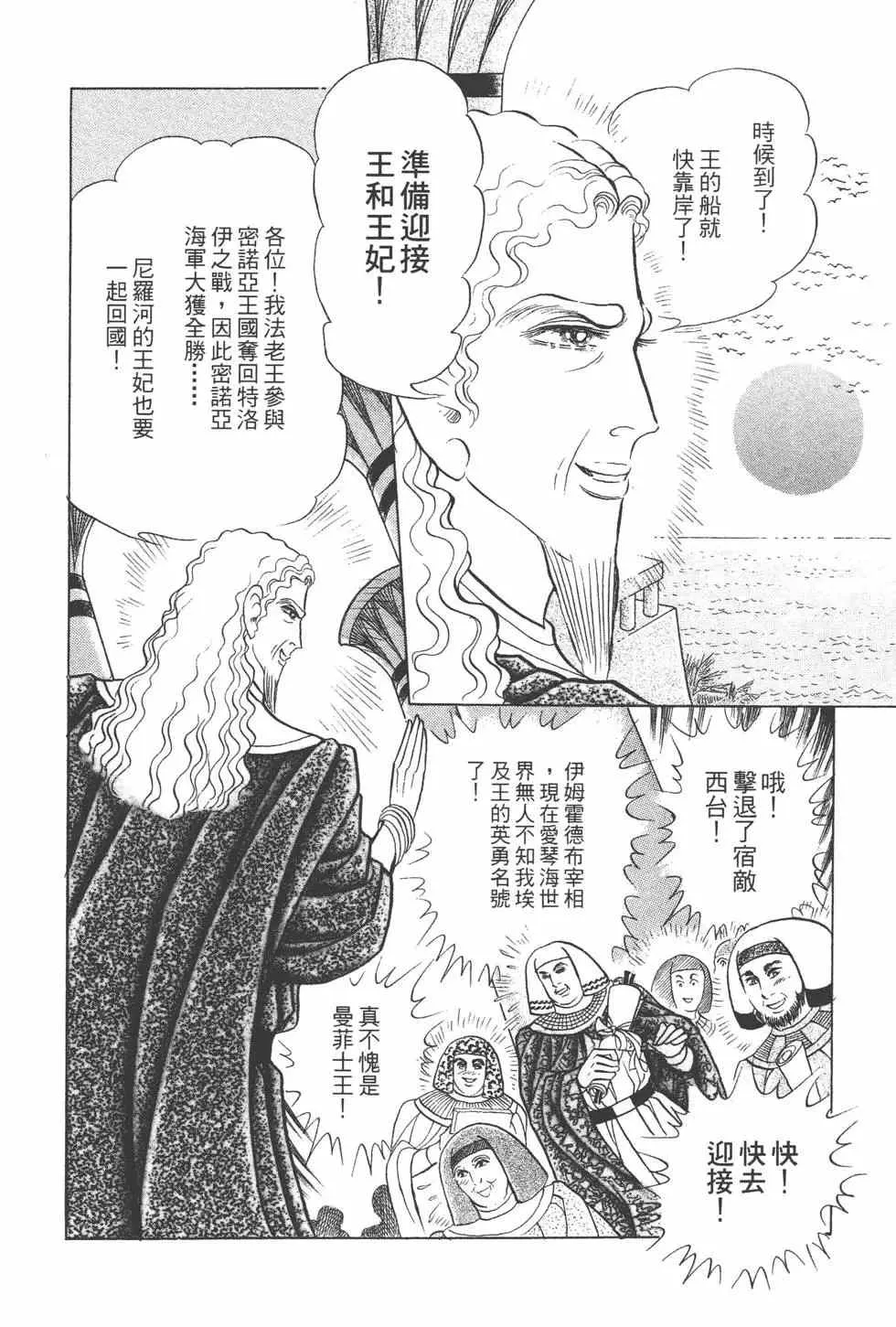 第44卷 第101页