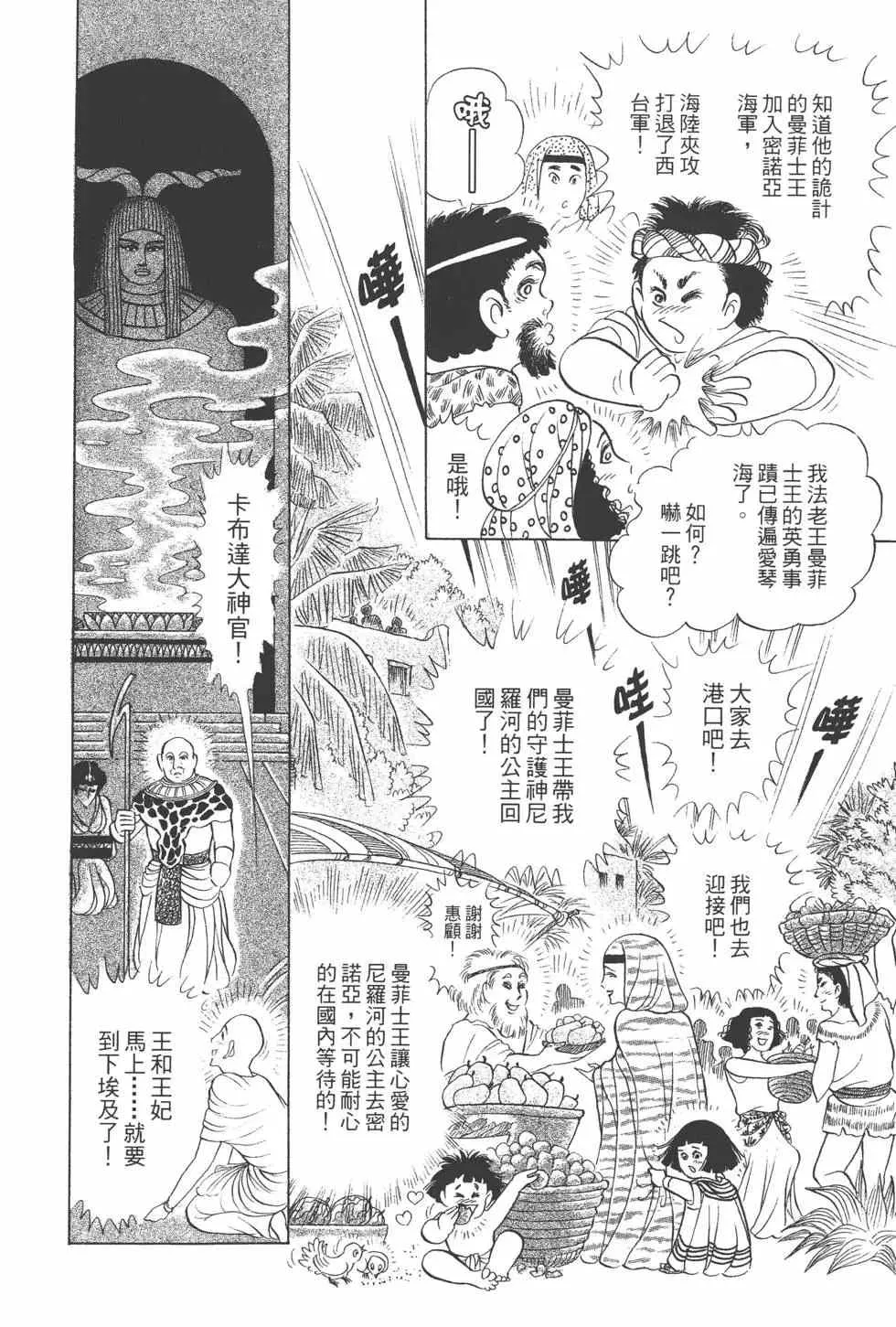 第44卷 第103页
