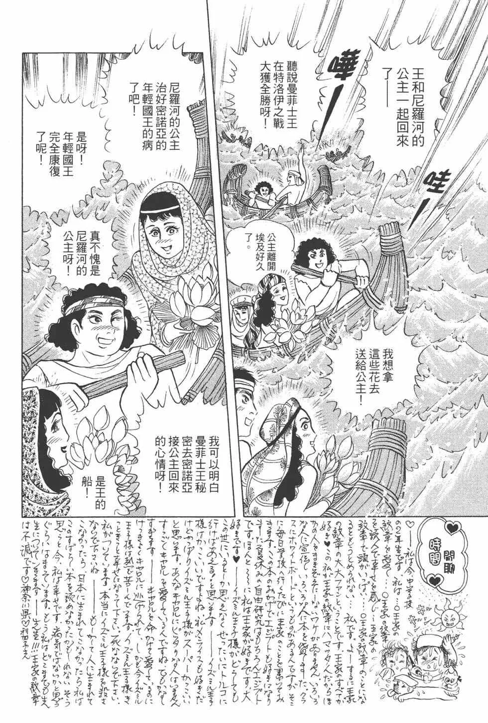 第44卷 第105页