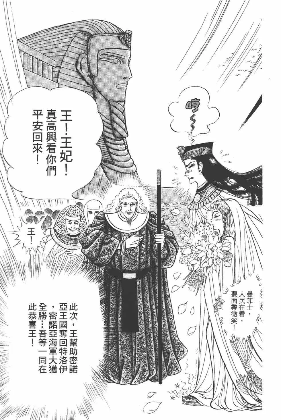 第44卷 第118页
