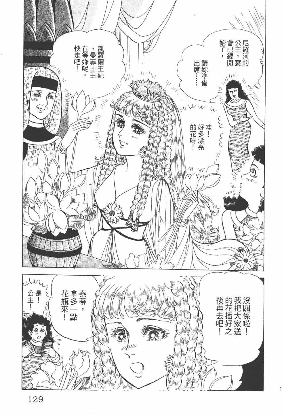 第44卷 第128页