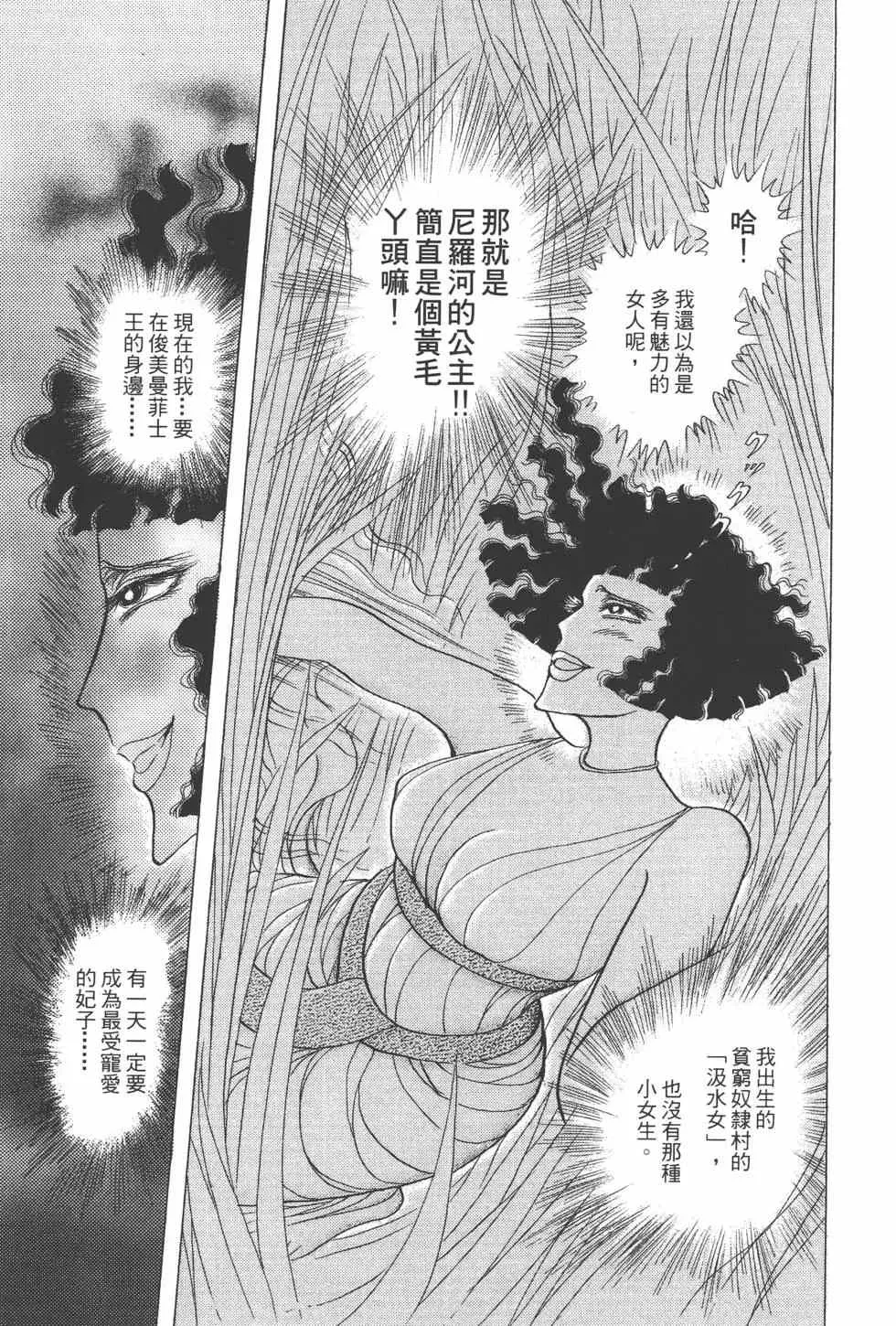 第44卷 第132页