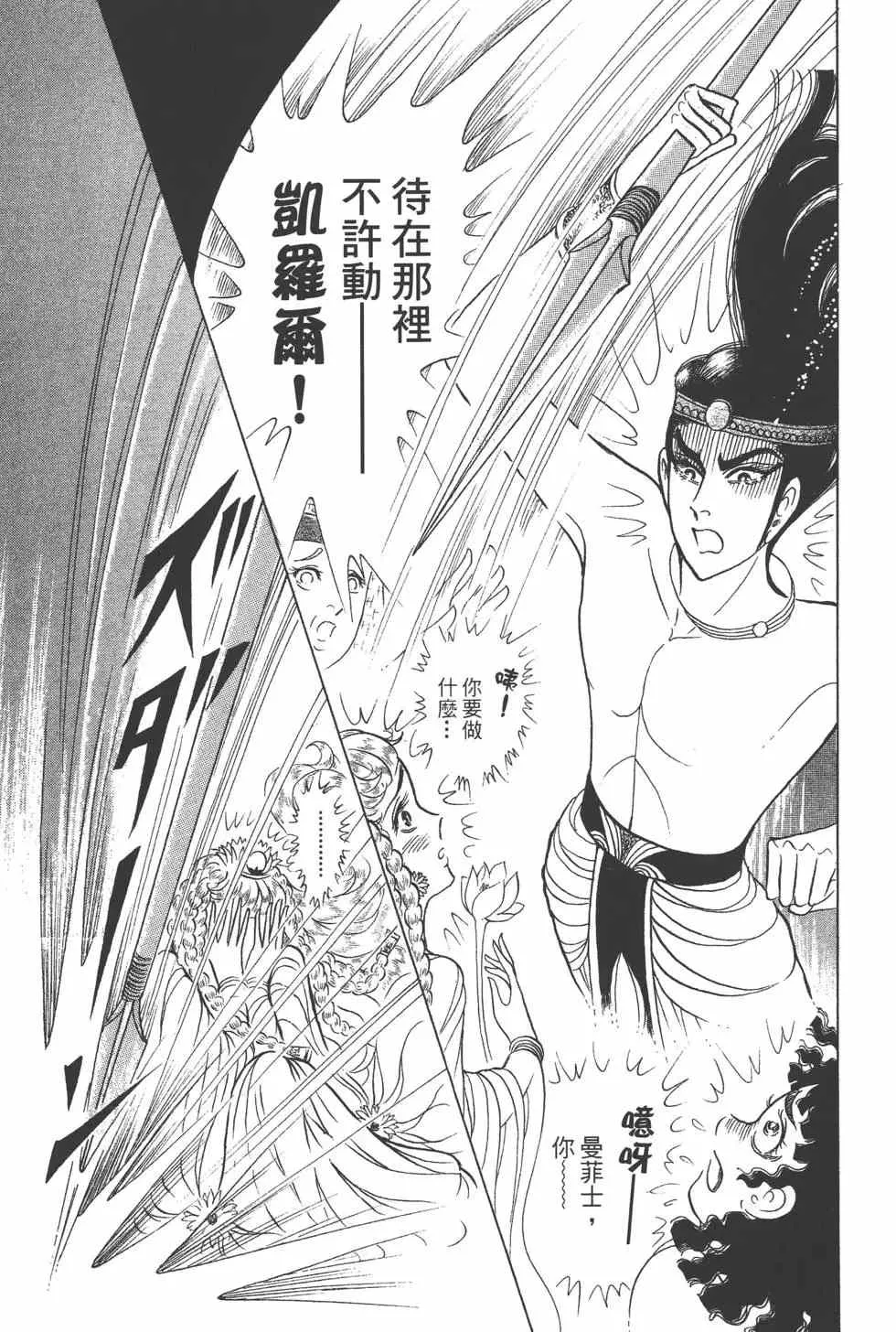 第44卷 第138页