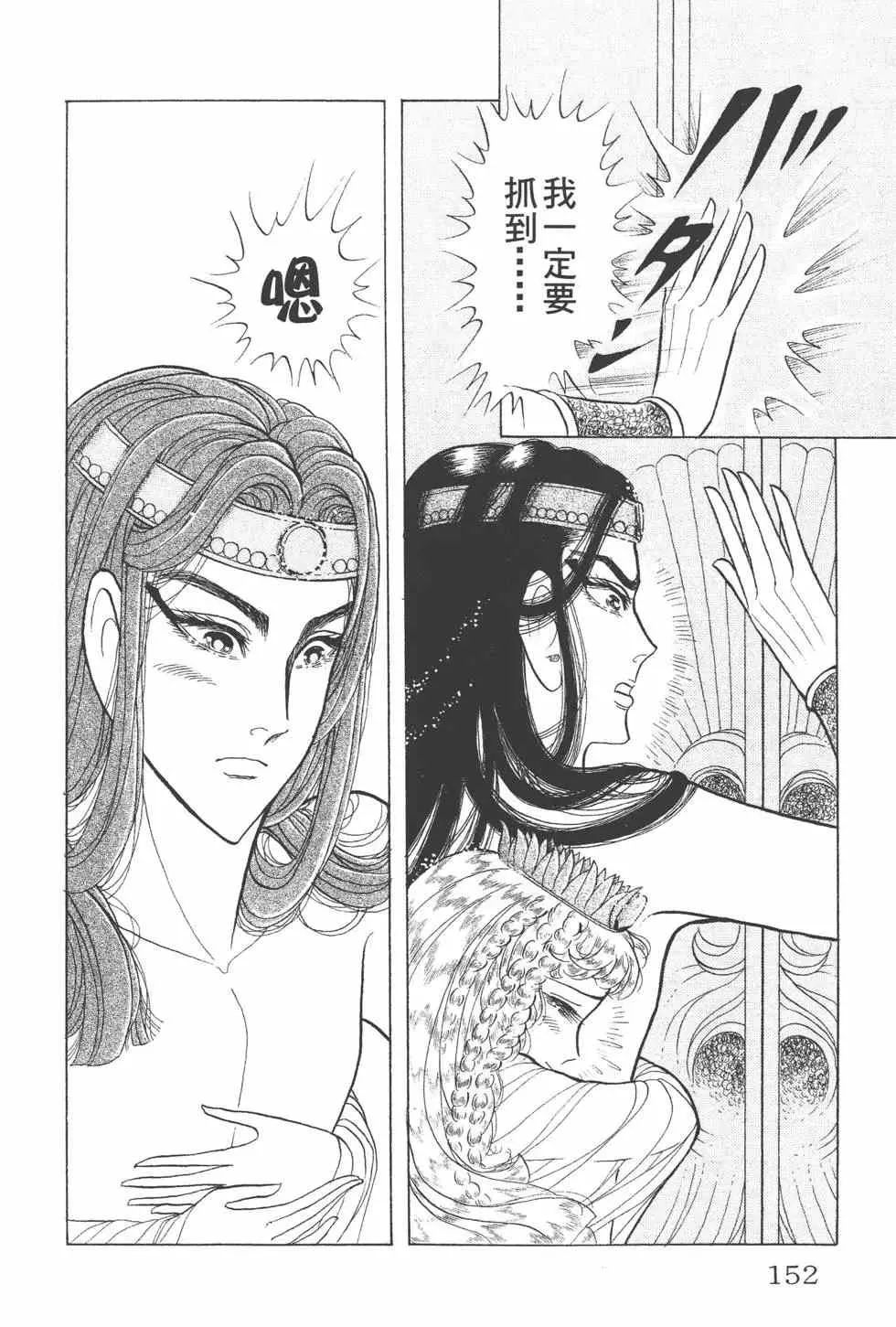 第44卷 第151页