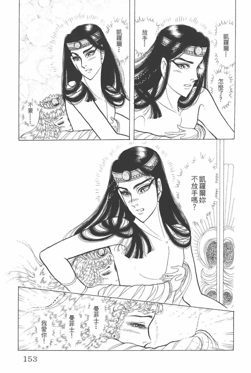 第44卷 第152页
