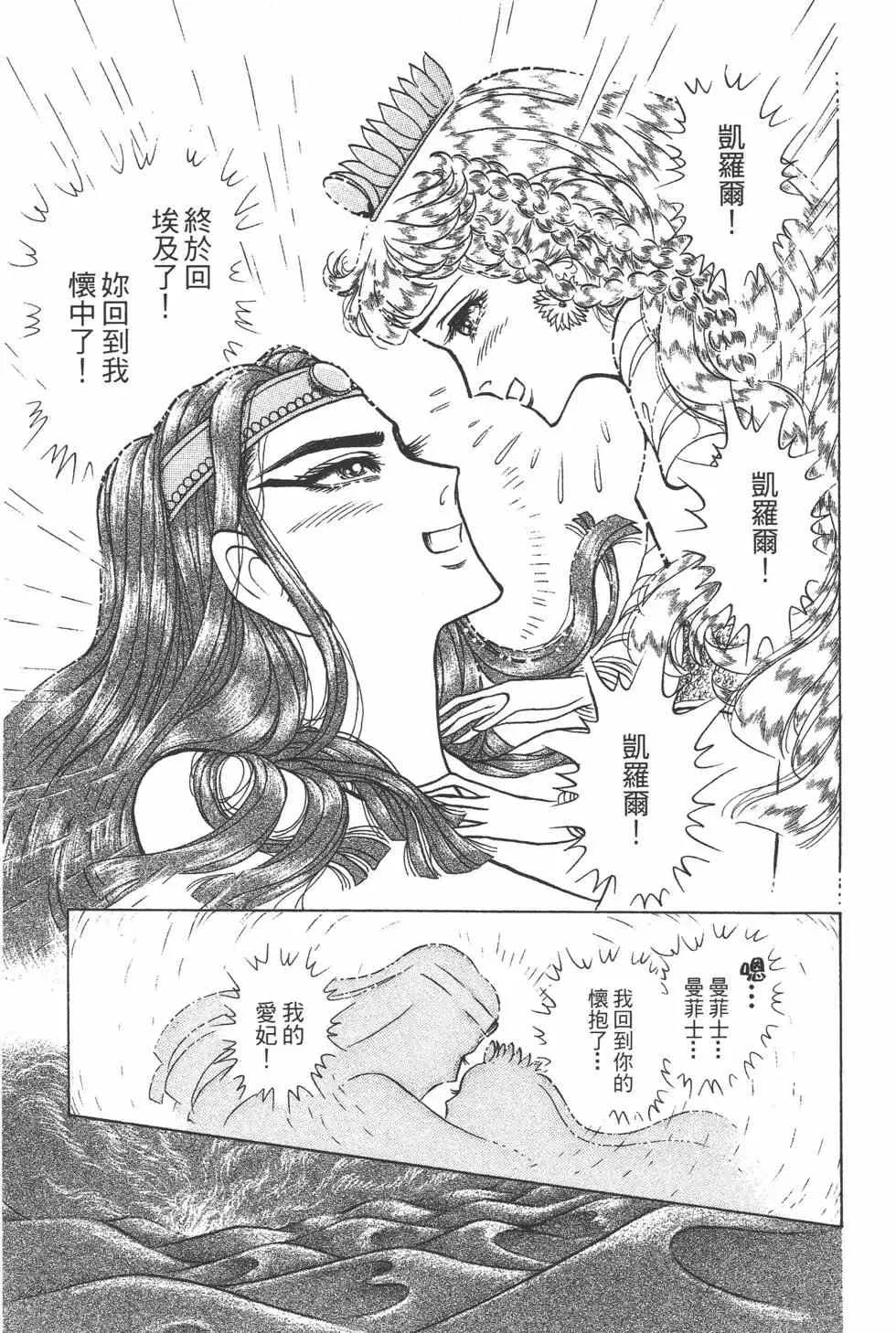 第44卷 第154页