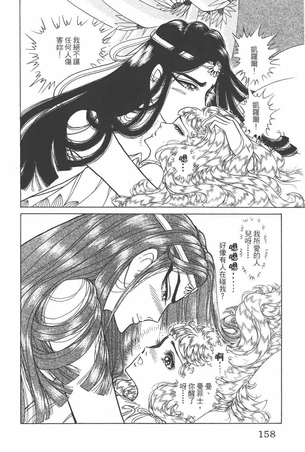 第44卷 第157页