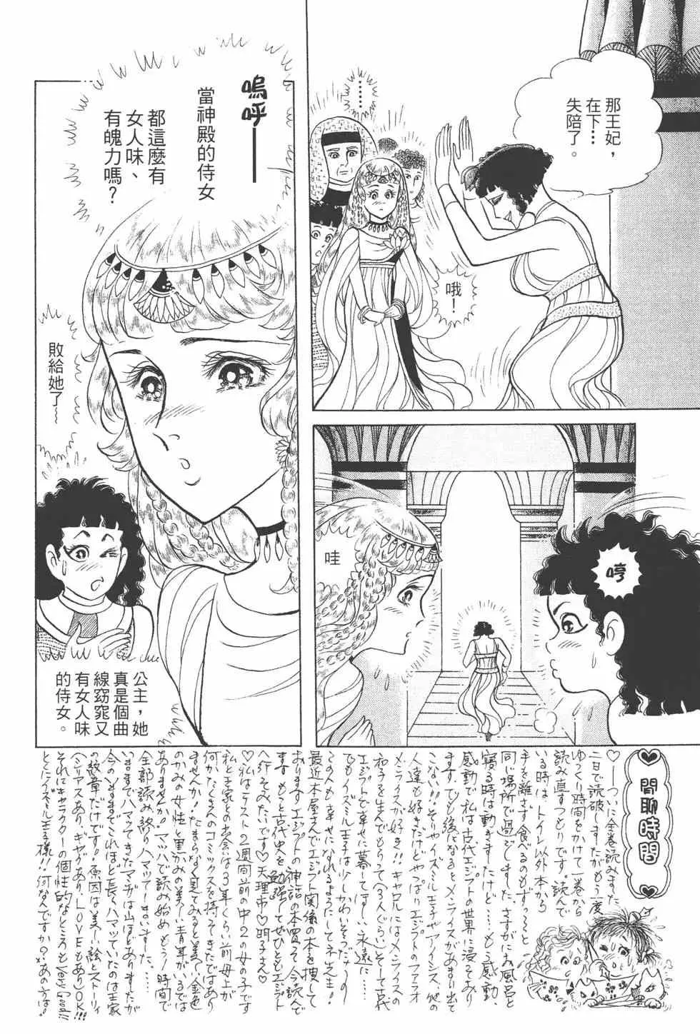 第44卷 第167页