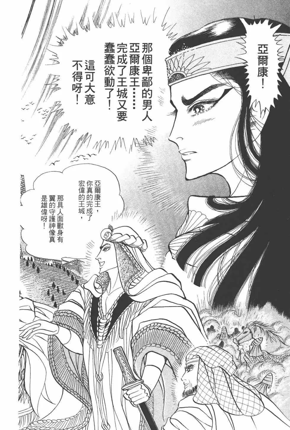 第44卷 第171页