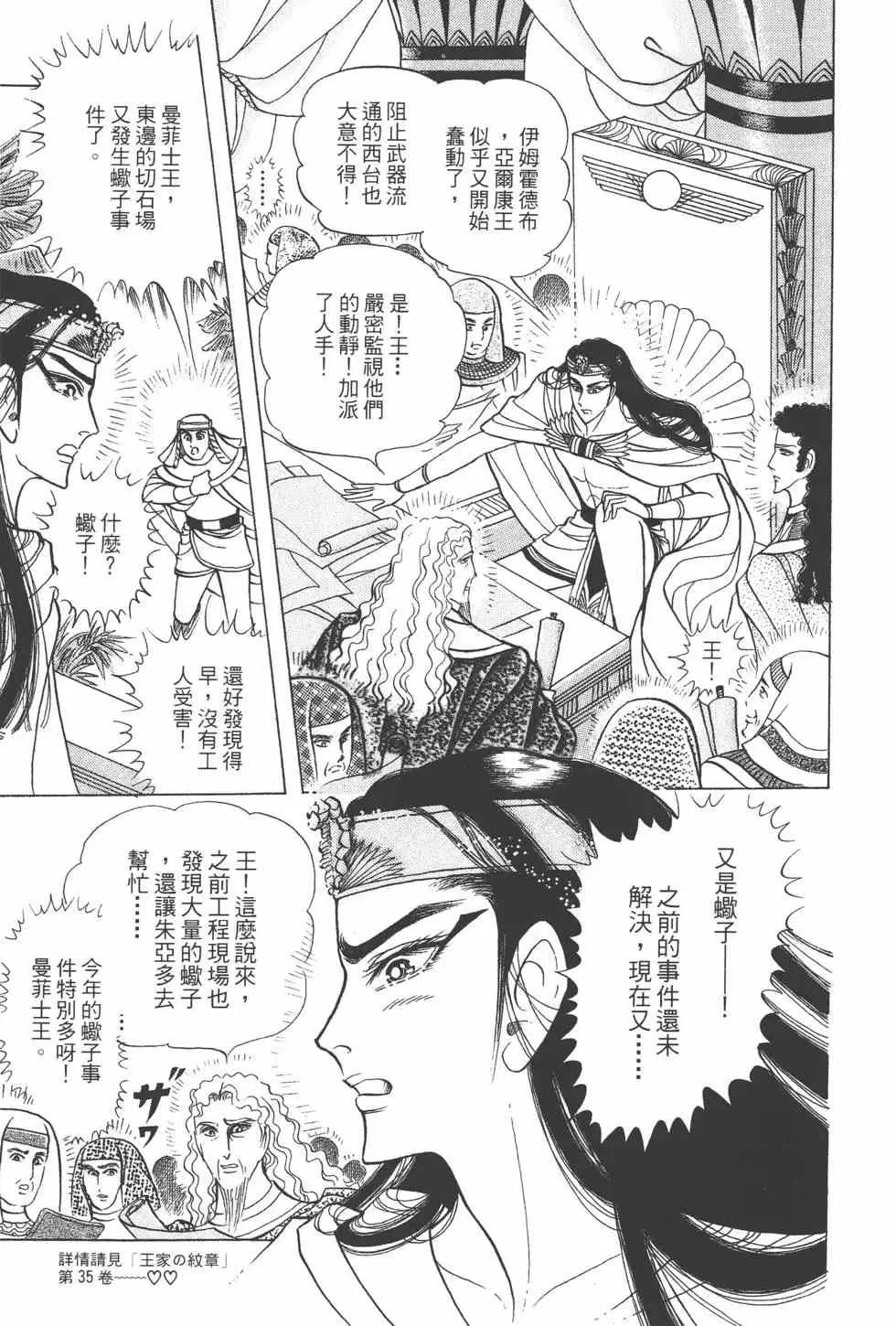第44卷 第178页