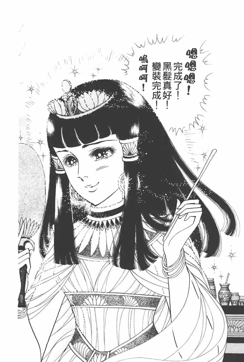 第44卷 第183页