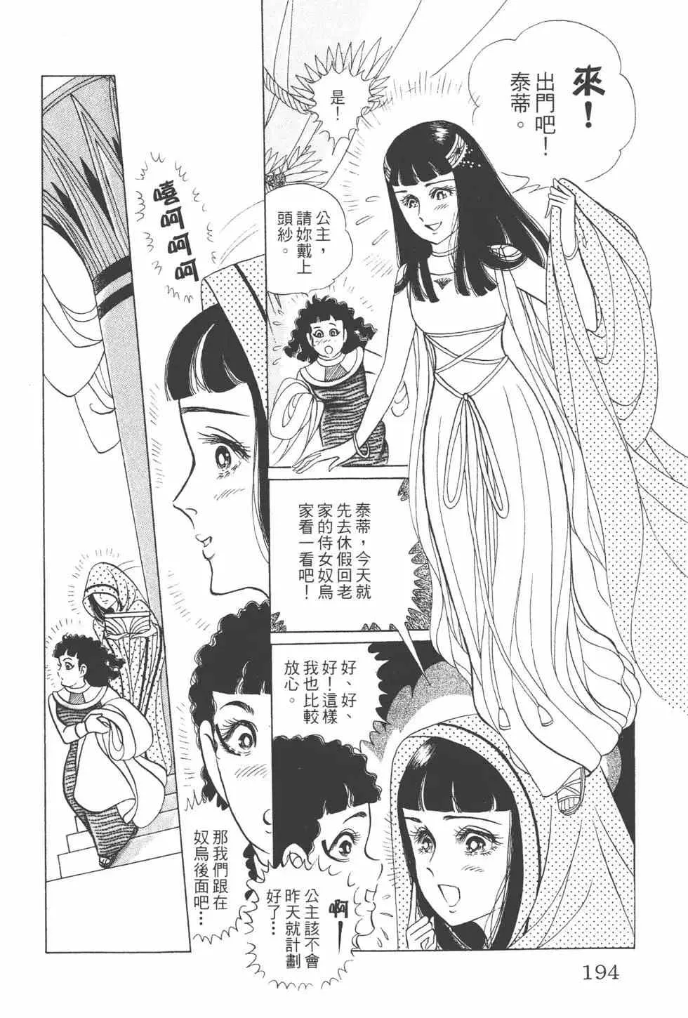 第44卷 第193页