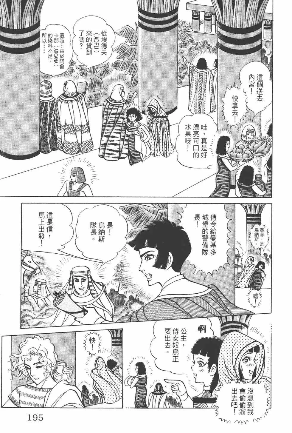 第44卷 第194页