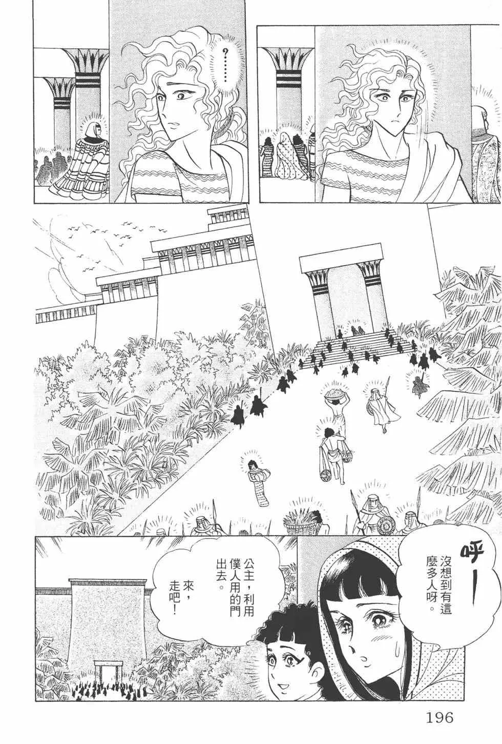 第44卷 第195页