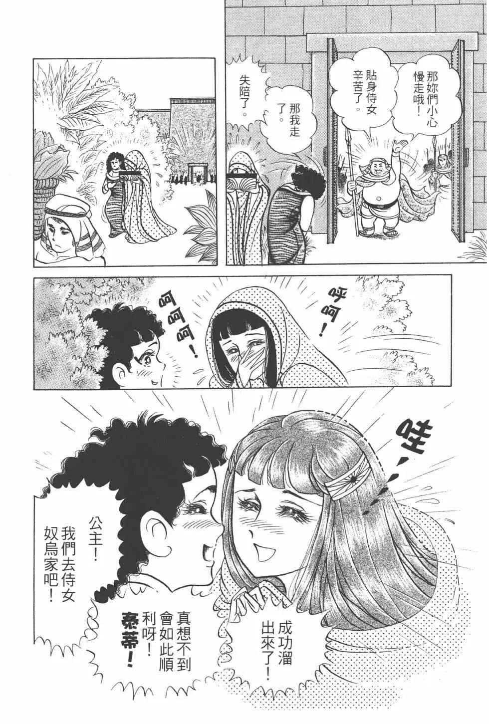 第44卷 第197页