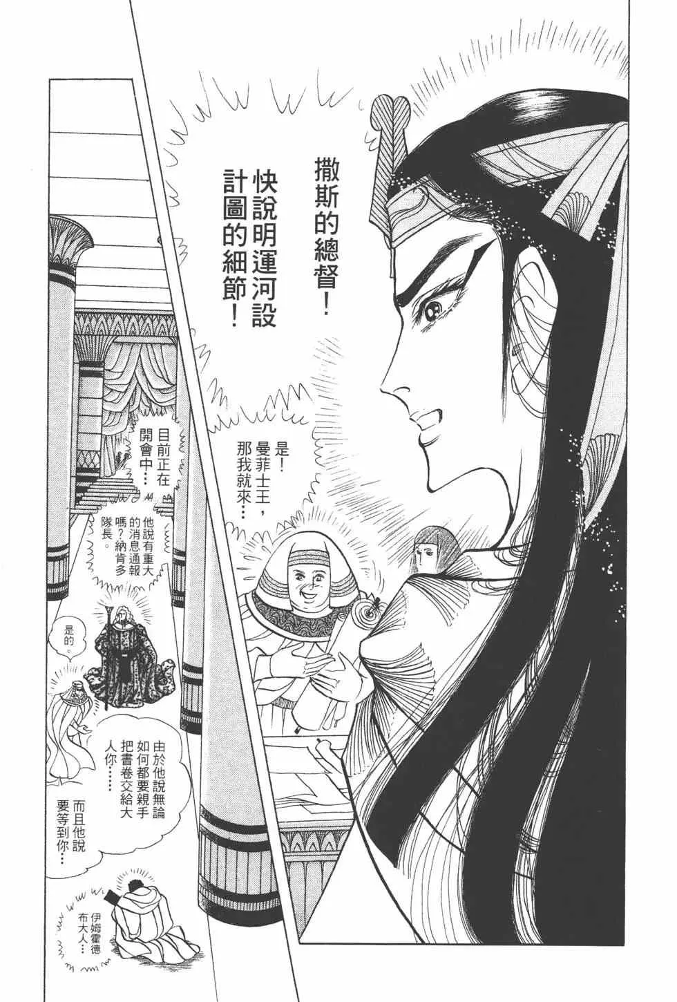 第44卷 第208页