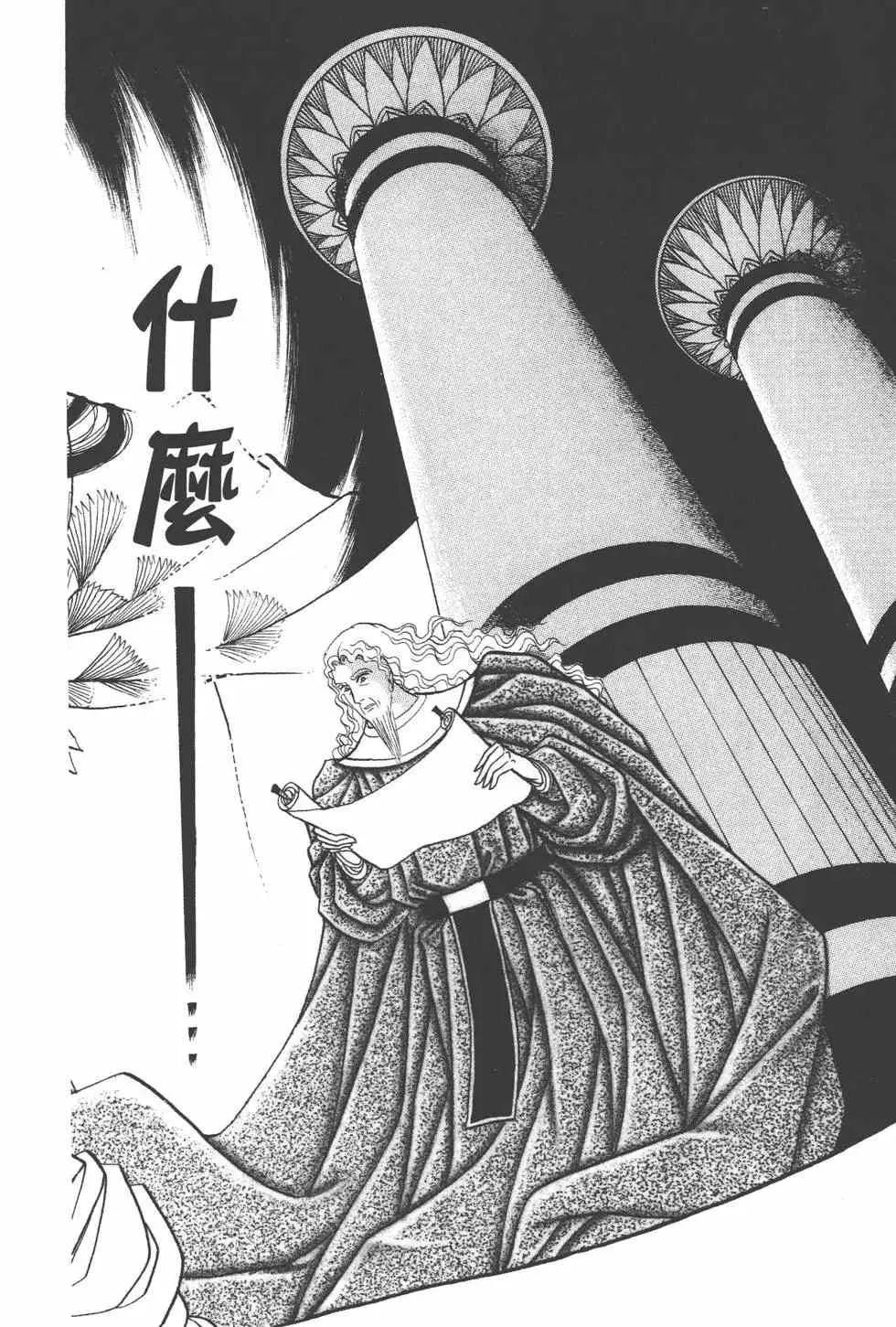 第44卷 第211页