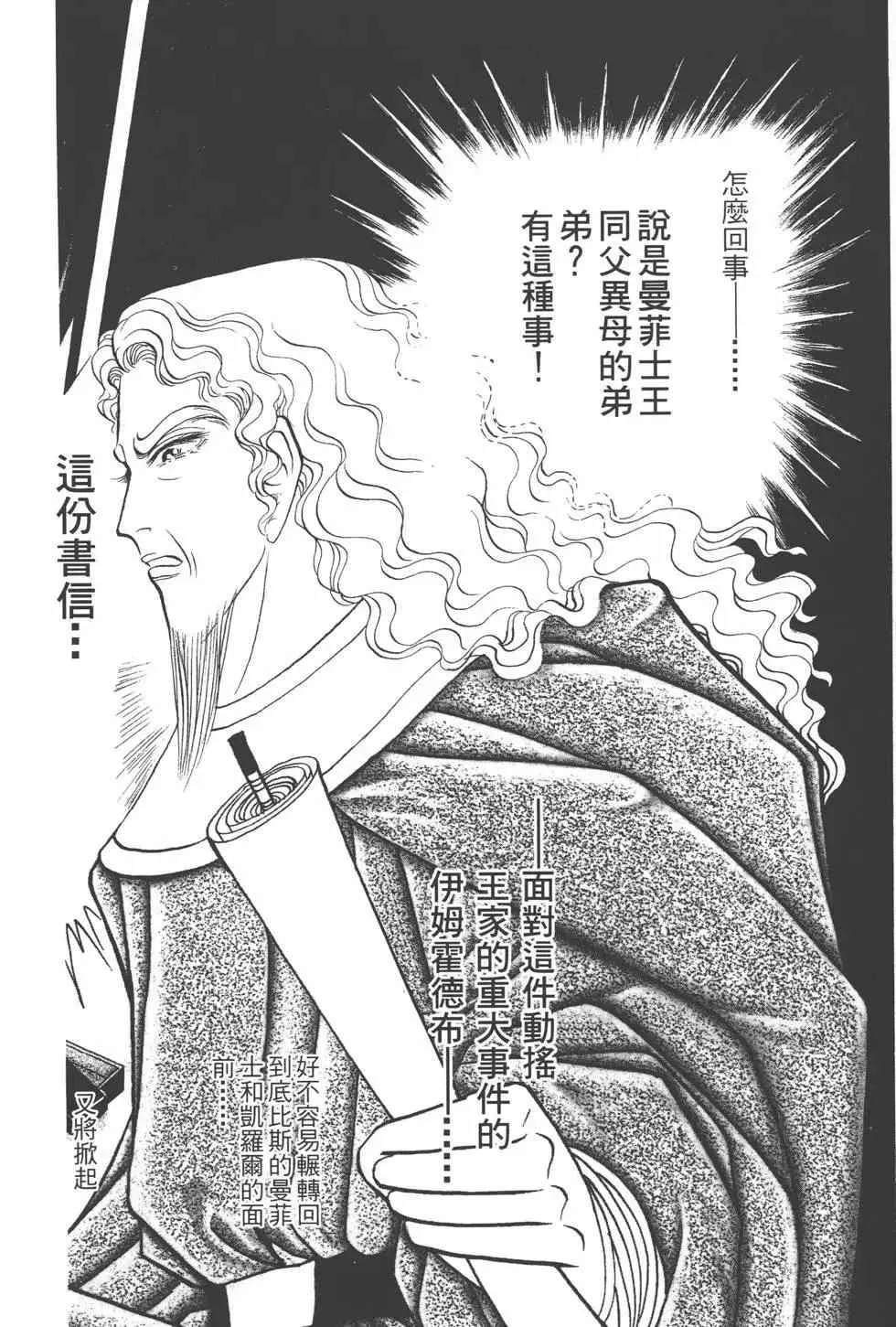 第44卷 第213页
