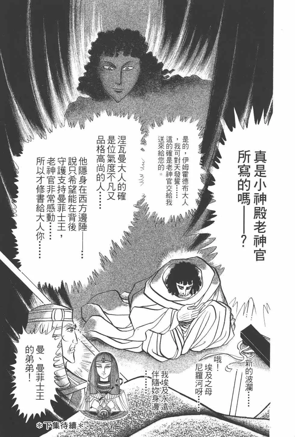 第44卷 第214页