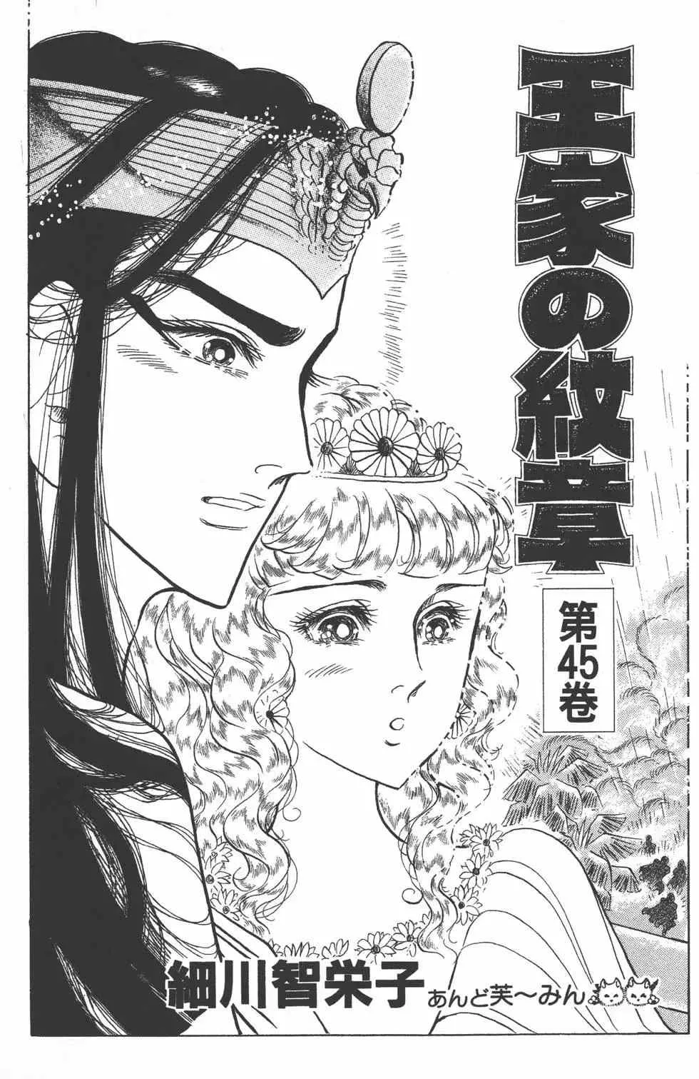 第44卷 第217页