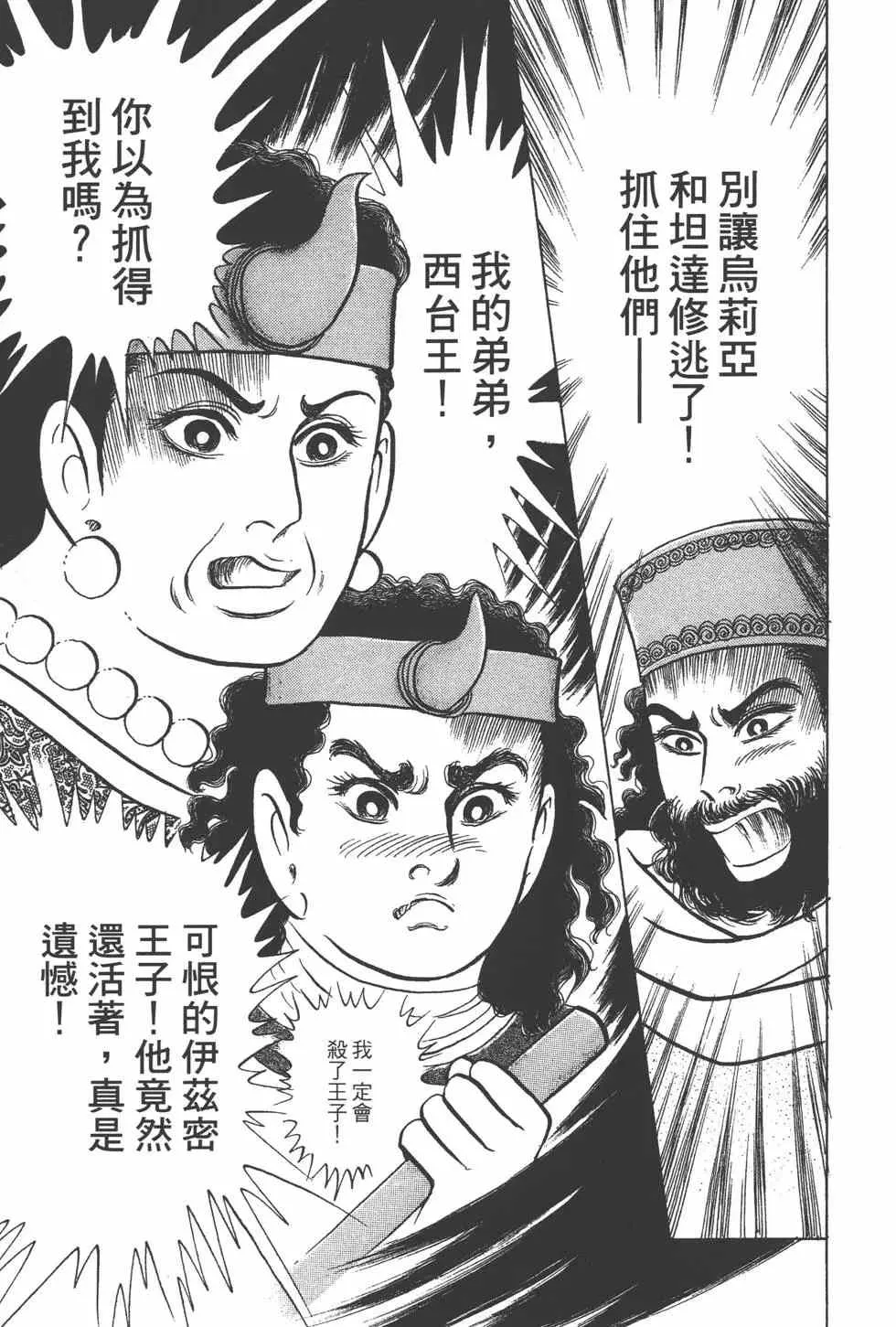 第45卷 第74页