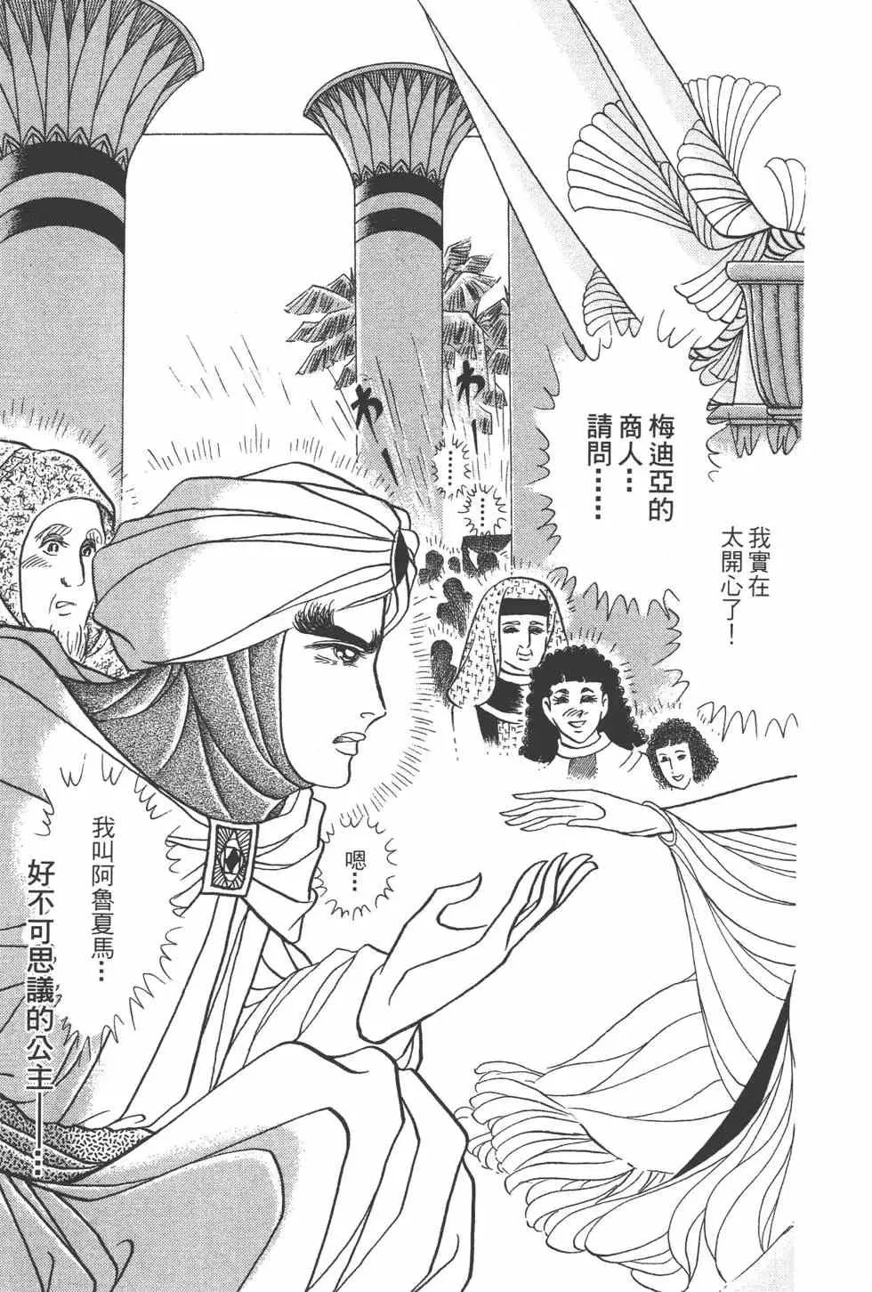第45卷 第178页