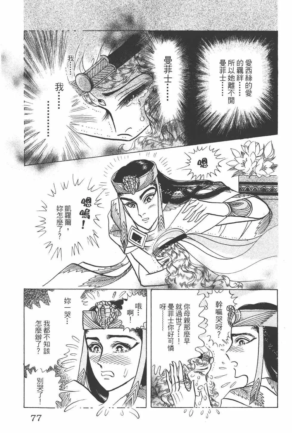 第46卷 第76页