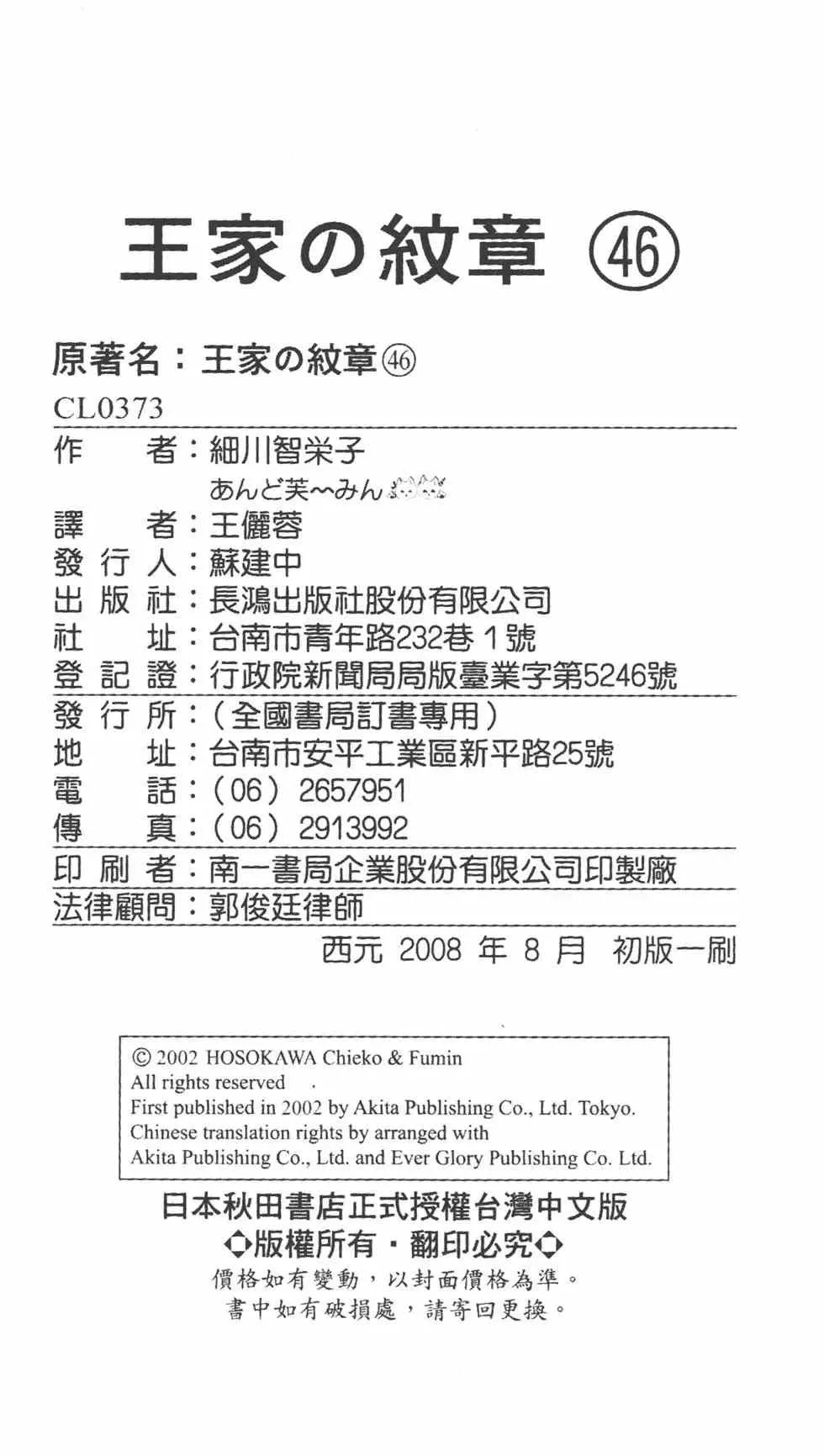 第46卷 第215页