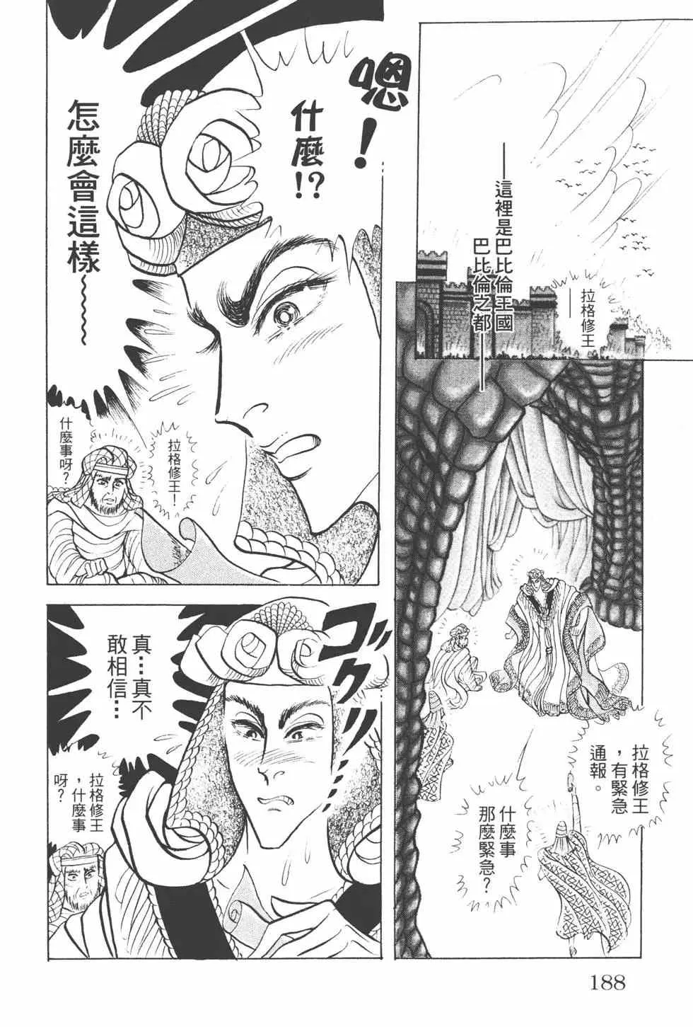 第51卷 第187页