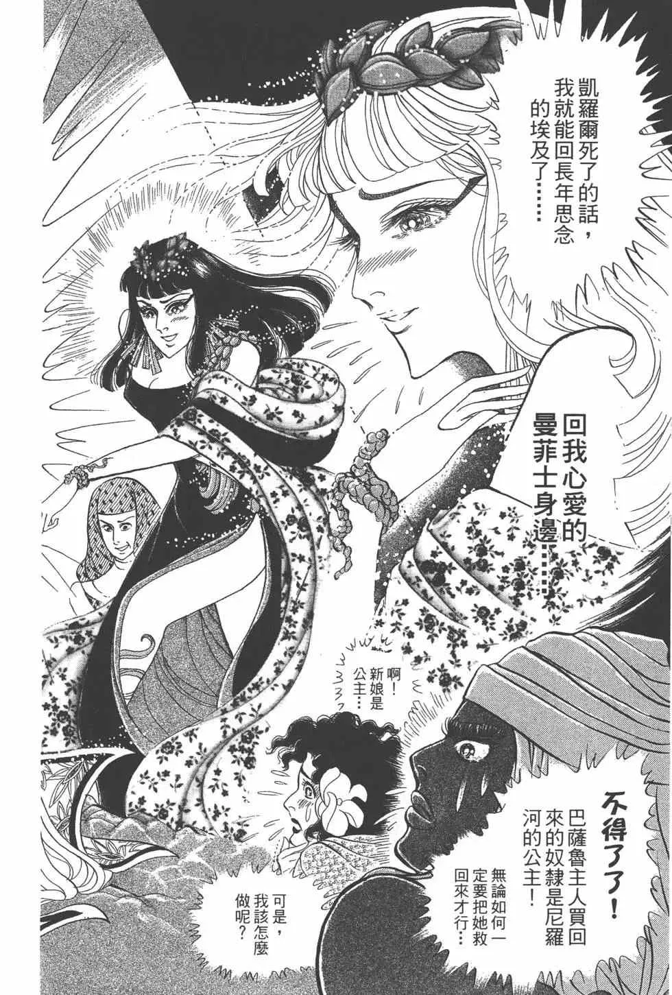 第53卷 第15页