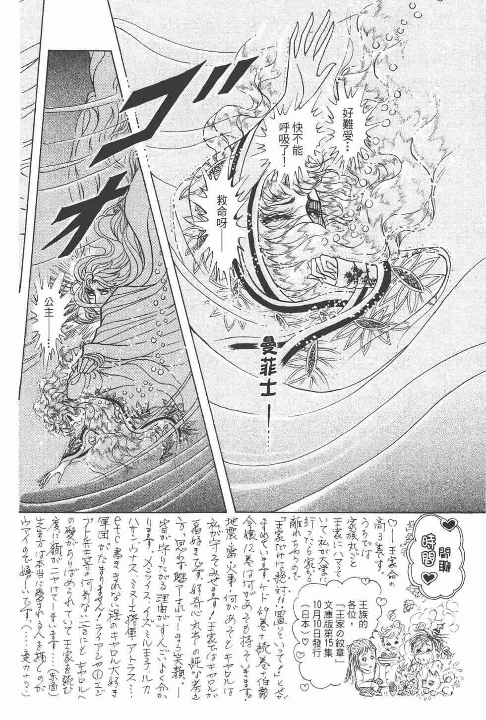第53卷 第177页