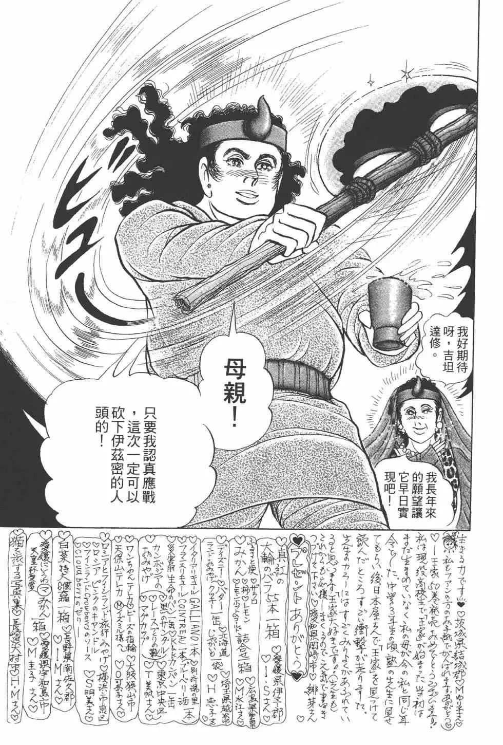 第54卷 第72页