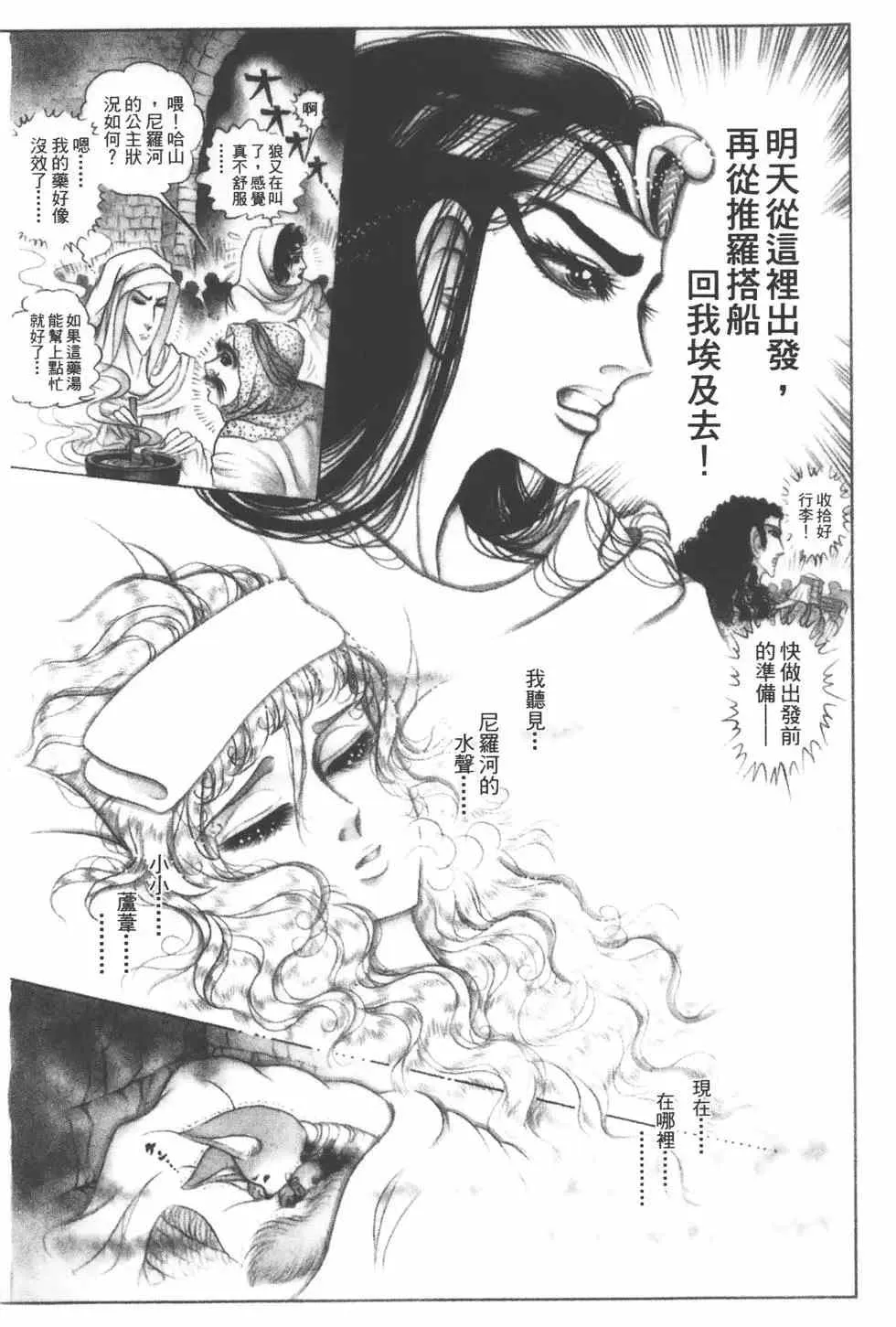 第54卷 第149页